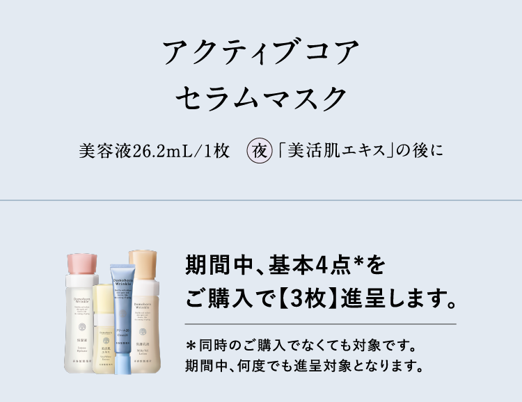 ANeBuRAZ}XN et26.2mL/1 uGLXv̌ ԒA{4_*wŁy3zi悵܂B*̂włȂĂΏۂłBԒAxłiΏۂƂȂ܂B