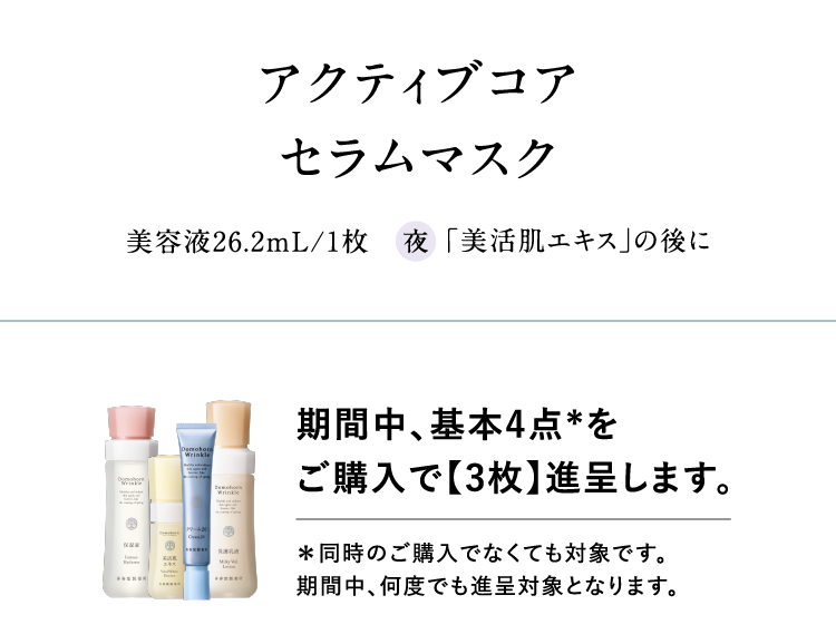 ANeBuRAZ}XN et26.2mL/1 uGLXv̌ ԒA{4_*wŁy3zi悵܂B*̂włȂĂΏۂłBԒAxłiΏۂƂȂ܂B