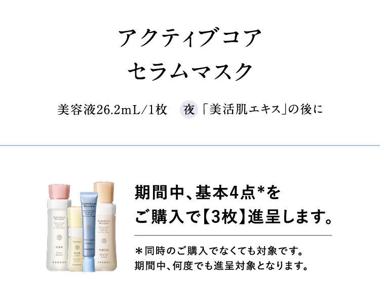 ANeBuRAZ}XN et26.2mL/1 uGLXv̌ ԒA{4_*wŁy3zi悵܂B*̂włȂĂΏۂłBԒAxłiΏۂƂȂ܂B