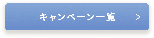 �L�����y�[���ꗗ