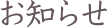 m点