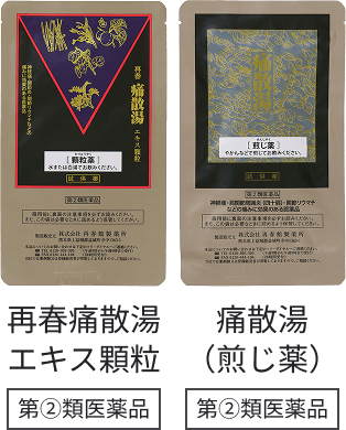 ��A�ވ��i�u�ďt�ɎU���G�L�X�����v�A��A�ވ��i�u�ɎU���i������j�v