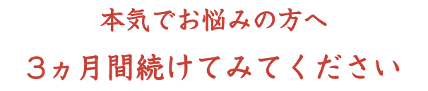 �{�C�ł��Y�݂̕��ցA3���������Ă݂Ă�������