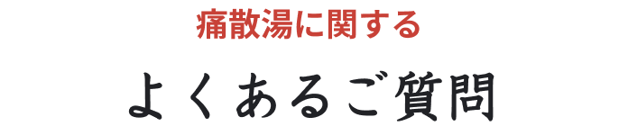 �ɎU���Ɋւ���悭���邲����