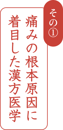 �y����1�z�u�ɂ݂̍��{���l�ɒ��ڂ���������w�v