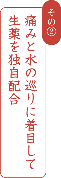 �y����2�z�u�ɂ݂Ɛ��̏���ɒ��ڂ��Đ����Ǝ��z���v