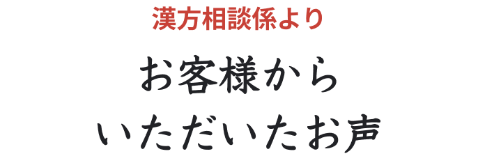 �������k�W���A���q�l���炢������������