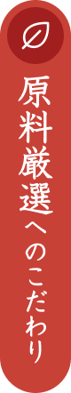 ���ޗ����I�ւ̂������