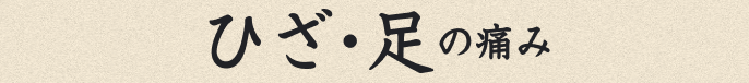 �Ђ��E���̒ɂ�