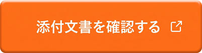 �ɎU���̓Y�t���͂��m�F����