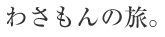 킳̗B