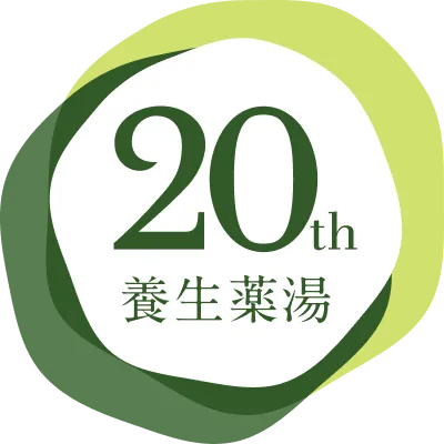 20th �{����