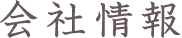 Џ