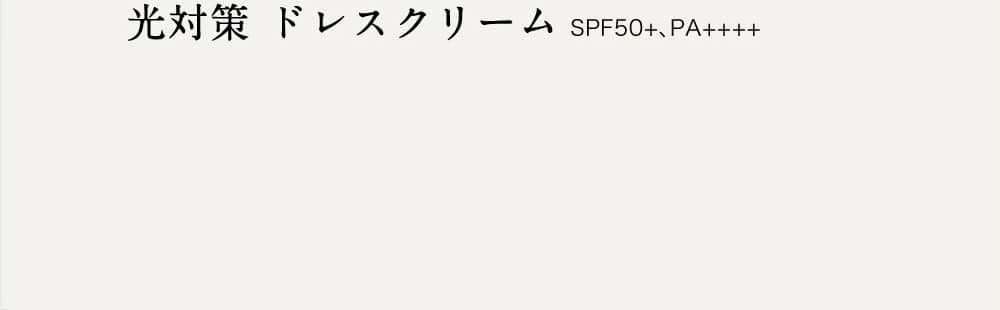 泡の柔肌パック