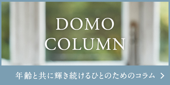 DOMO COLUMN NƋɋPЂƂ̂߂̃R